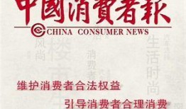 团山最新爆料事件新闻报道,揭秘事件背后惊人真相
