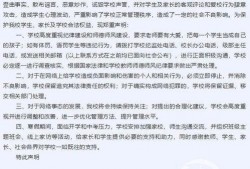 衡水高中爆料案件最新情况,真相逐步浮出水面