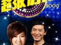 明星爆料新闻,揭秘娱乐圈背后的惊人真相