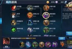 王者荣耀爆料出装最新,揭秘新赛季神装搭配攻略