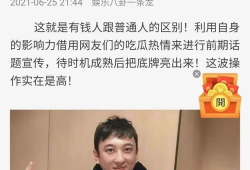 吃瓜娱乐八卦网红是谁啊,吃瓜娱乐八卦网红背后的故事