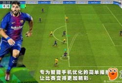 实况足球怎么看新闻爆料,揭秘游戏幕后故事与最新动态