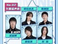 王舜禾最新爆料,揭秘娱乐圈惊人内幕