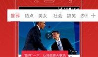 北京徒弟爆料视频最新版,揭秘幕后真相与惊人内幕