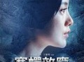 寒蝉效应在线观看,在线观看背后的心理奥秘