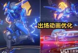 典藏皮肤最新爆料赵云,战神归来，荣耀再续