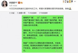 张颖颖最新爆料新闻,揭秘娱乐圈惊人内幕