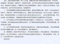 衡水高中爆料案件最新情况,真相逐步浮出水面