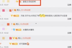 视频为爱爆料,背后真相大曝光！