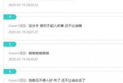 大舅哥最新爆料视频大全,揭秘娱乐圈幕后真相