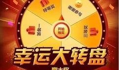 新转盘爆料图片搞笑视频,搞笑视频笑翻网友，笑点满满！”