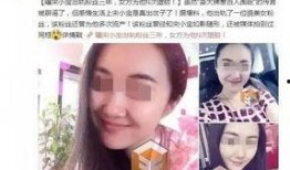 咸阳出轨爆料视频大全曝光,一场道德的沦陷与真相的揭露