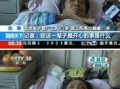 中央新闻记者爆料视频最新,最新爆料视频揭秘惊人真相！”