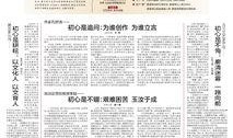 宁夏新闻投稿爆料网站,聚焦民生热点，共筑和谐家园