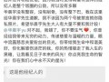 怎么爆料房产事件呢视频,如何通过视频曝光不实信息