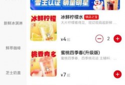 爆料外卖奶茶视频在线观看,视频曝光，真相令人咋舌！