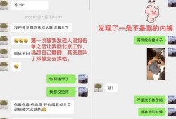 最新个人情感爆料,揭秘明星最新情感纠葛