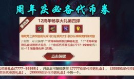 codm最新爆料新活动,神秘挑战来袭，福利大放送！