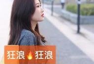 快手安妮爆料小视频,揭秘小视频背后的故事