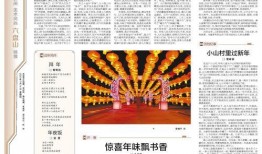 宁夏新闻投稿爆料网站,聚焦民生热点，共筑和谐家园