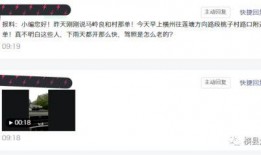爆料的视频哪里看到的呢