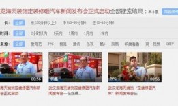武汉漫展爆料新闻报道视频,精彩瞬间回顾与幕后花絮大揭秘