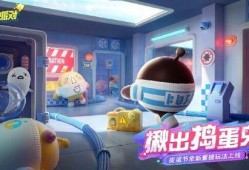 蛋仔内部最新爆料视频,最新爆料视频深度解析