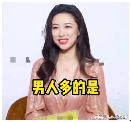 娱乐圈吃瓜爆料的声音